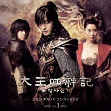 c_hisaishi_tae_wang_shin.jpg